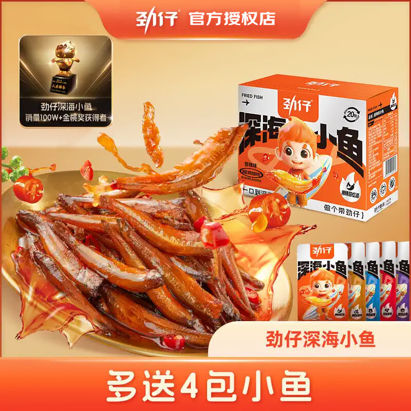 ����С���к�װС��ɺ����ز��칫����ζ����ʳƷ��ʳС�� ��44��������+��֭��400g