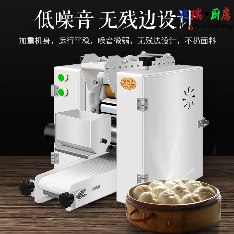 2025年饺子机哪个牌子好？实测这5款操作简单，皮薄馅多，做饺子更省时-图片3