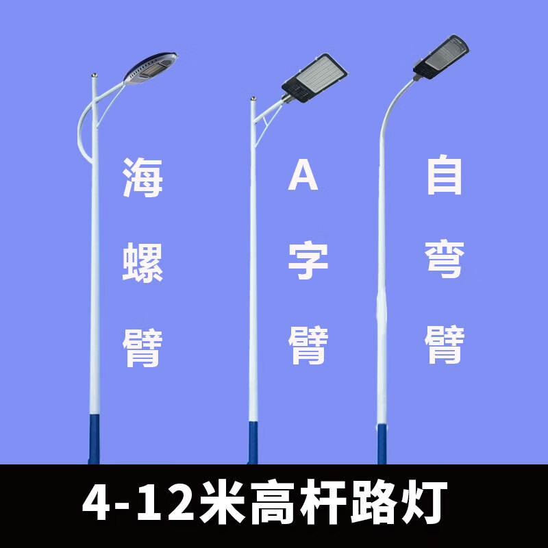 亚明上海led户外路灯头220v透镜超亮防水新农村小区挑臂电道 各种款式