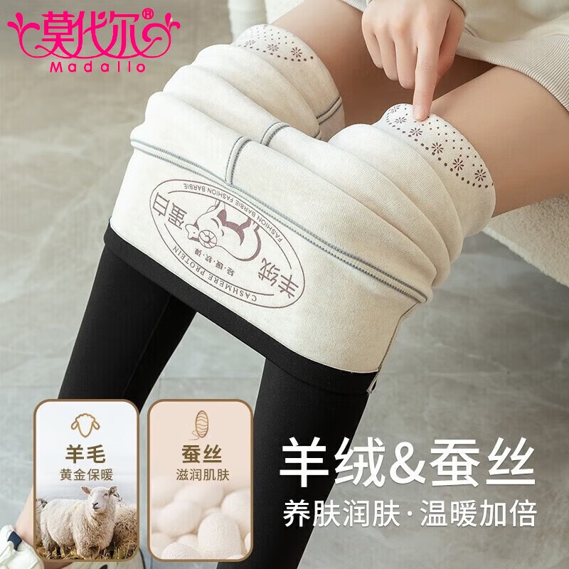 莫代爾高腰收腹鯊魚褲加絨芭比褲女冬季2025新款加厚抗寒保暖春秋款外穿 黑色-約600克【羊.絨蛋白】 3XL 【適合160-180斤】