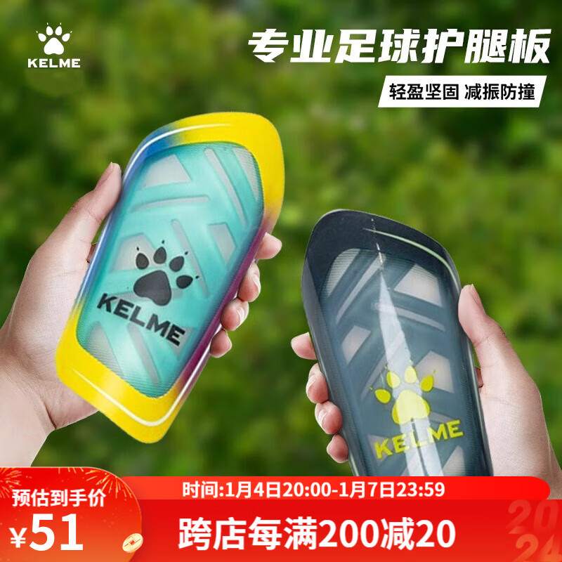 京东足球护腿板价格走势怎么看|足球护腿板价格走势