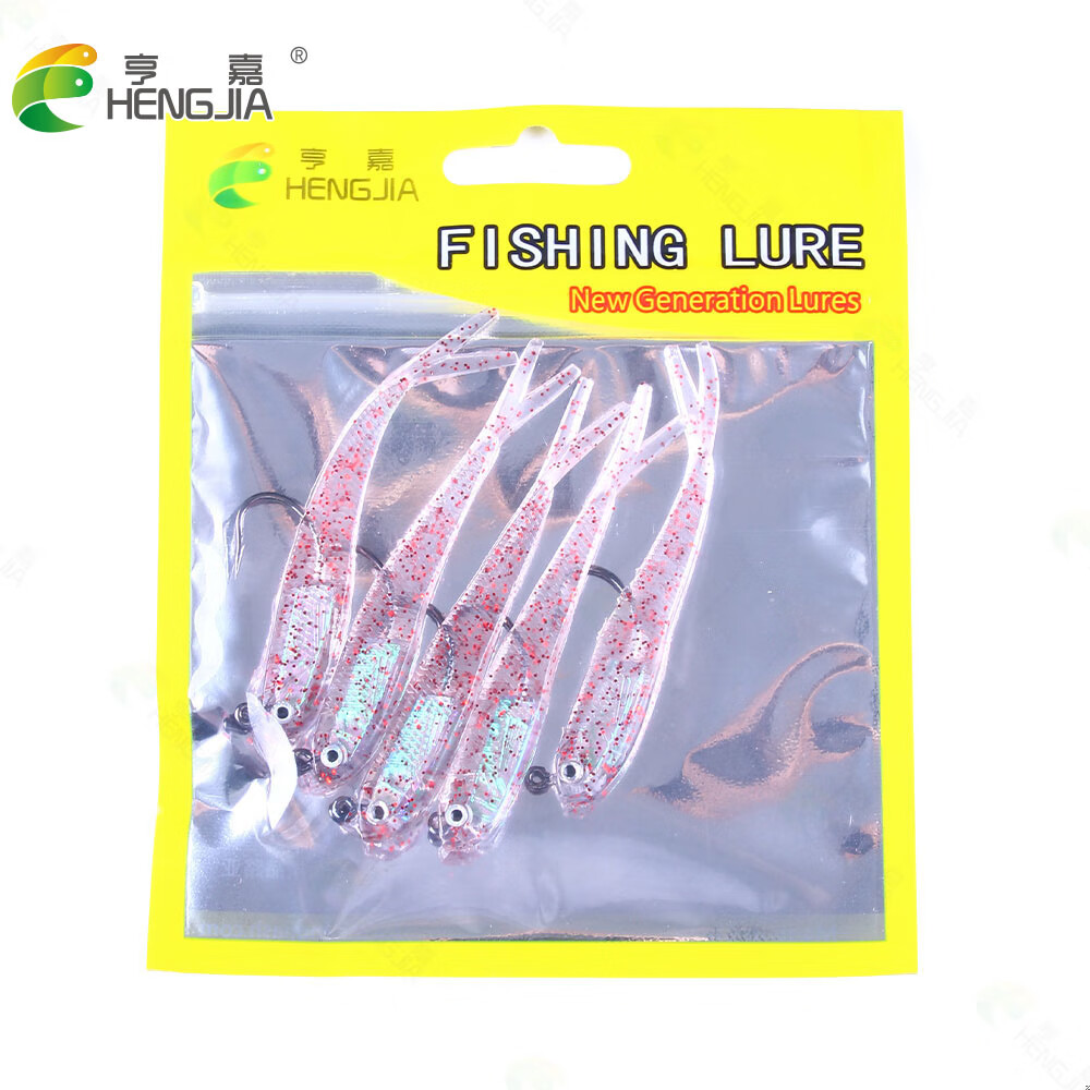 亨嘉路亞包鉛魚軟餌7.5cm5.5克假餌叉尾魚形仿真軟魚套裝釣翹嘴鱸魚餌 1#色（5條/包） 7.5cm-5.5g