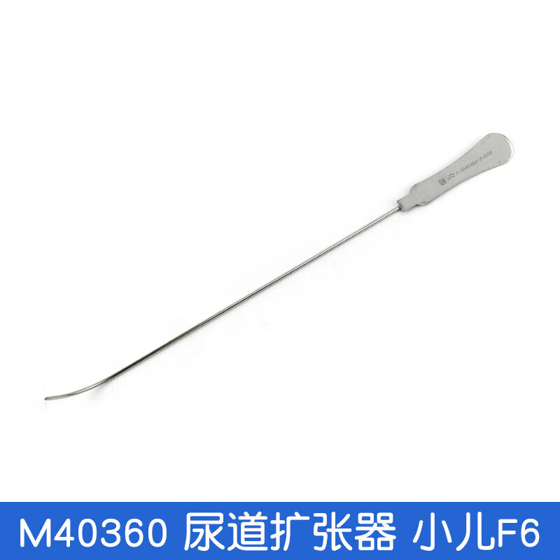 尿道扩张棒医用男性成人儿童尿道扩张器尿道探子探条尿道狭窄堵不锈钢