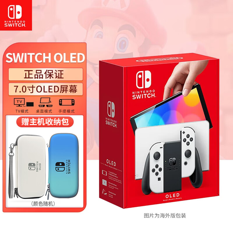 Nintendo SwitchNS OLED游戏机 家用体感游戏机 海外版 Switch OLED【白色】 日版