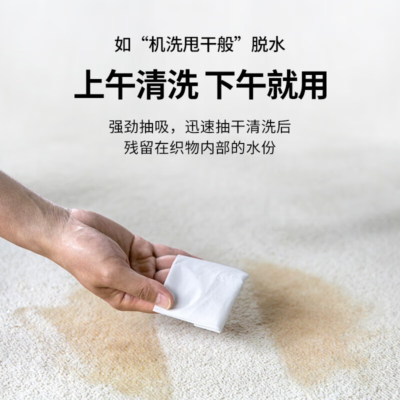VACMASTER美国卫玛仕布艺清洗机地毯清洁神器家用沙发床垫宠物垫除螨喷抽吸一体窗帘织物洗吸一体清洁机器 家用布艺沙发地毯窗帘床垫科技布清洗机