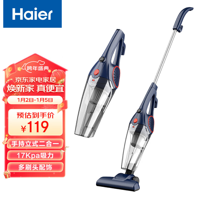 吸尘器什么牌子最好最实用(吸尘器桶吸尘器10大排行榜)