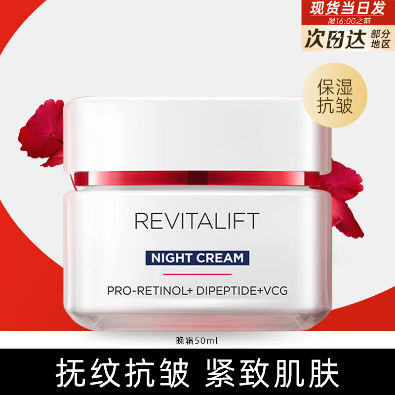 ڲŷţL'OREALӻƴʪˮ嵭󼡷˪˪˪ (¿)տ˪50ml95Ԫ