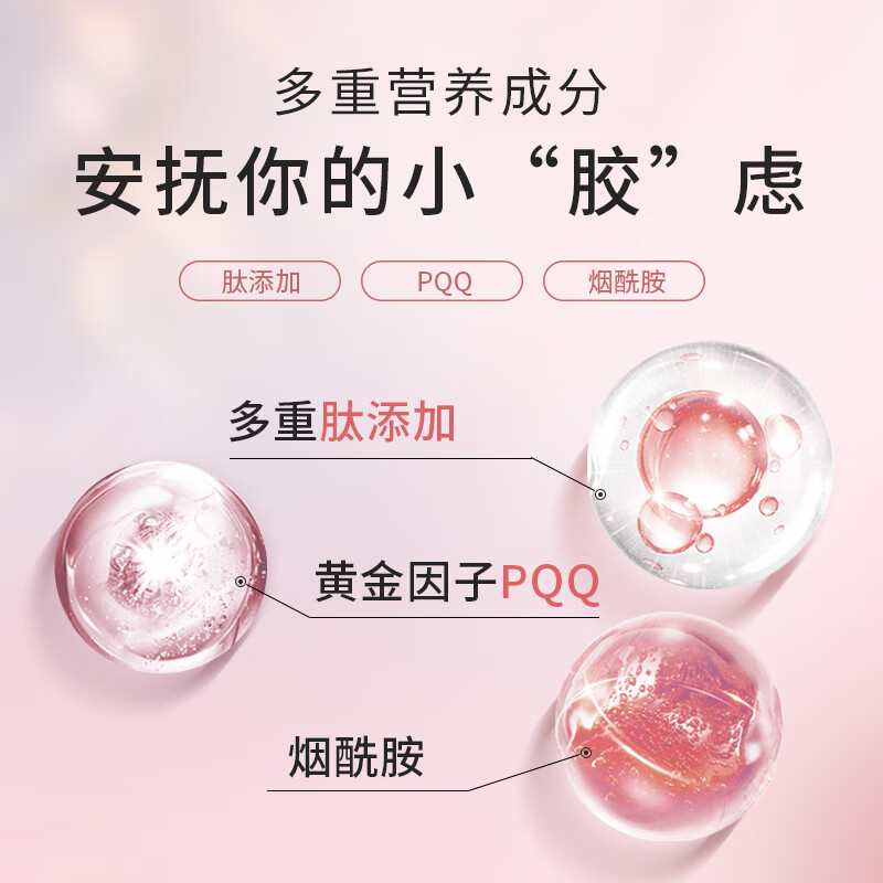 哈医集正 PQQ胶原蛋白肽 味道好 草莓味酸甜口 一盒十条装 【顺丰包邮】 PQQ胶原蛋白肽【经典款】 两盒【经典款专享】