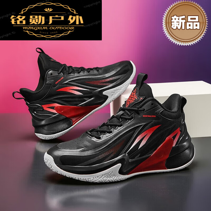 木兰旅高中生好看的篮球鞋男鞋青少年运动鞋厚底跑步鞋年轻人球靴蓝球