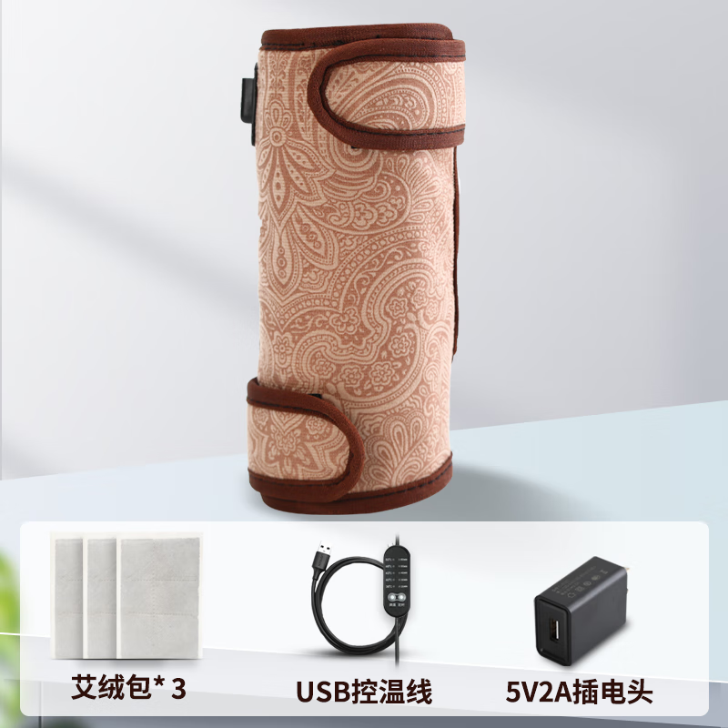 保护套充电发热电加热护肘艾灸热敷理疗手臂护套胳膊关节保暖网球加热