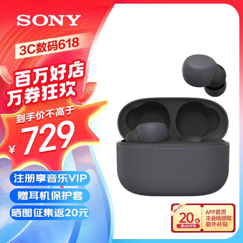 ���ᣨSONY��LinkBuds S����������������� ���ʽ����5.2�������Ͻ��ͷ��� �߽����ȸ���ͨ������������� ��ɫ