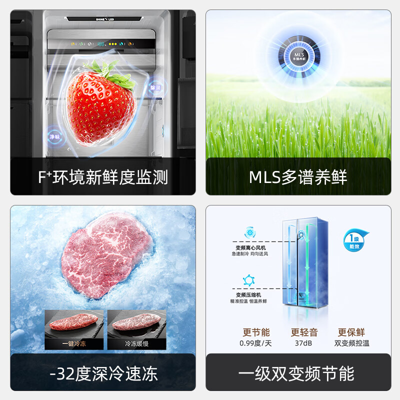 美菱(MeiLing)【M鲜生】601升对开门两门冰箱 风冷无霜一级能效 MLS强力除菌保鲜 BCD-601WQ5DC