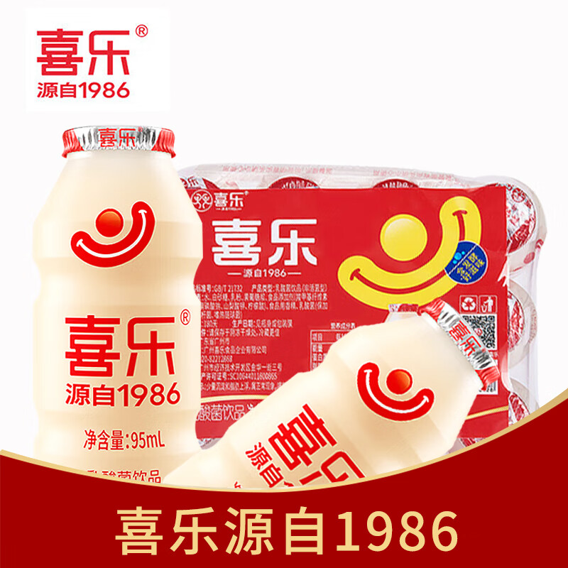喜乐原味乳酸菌95ml*12发酵饮品乳酸含乳饮料