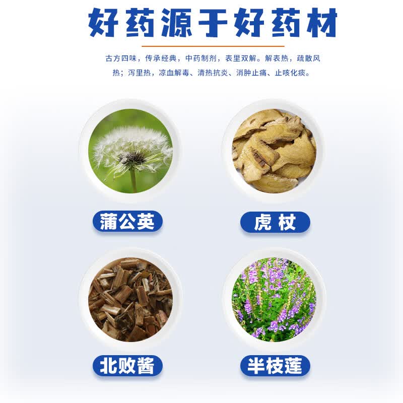 [良济]热炎宁颗粒 4g*12袋 1盒装 热炎宁颗粒4g*12袋 缓解风热感冒发热咽痛肿痛急性咽炎急性支气管炎