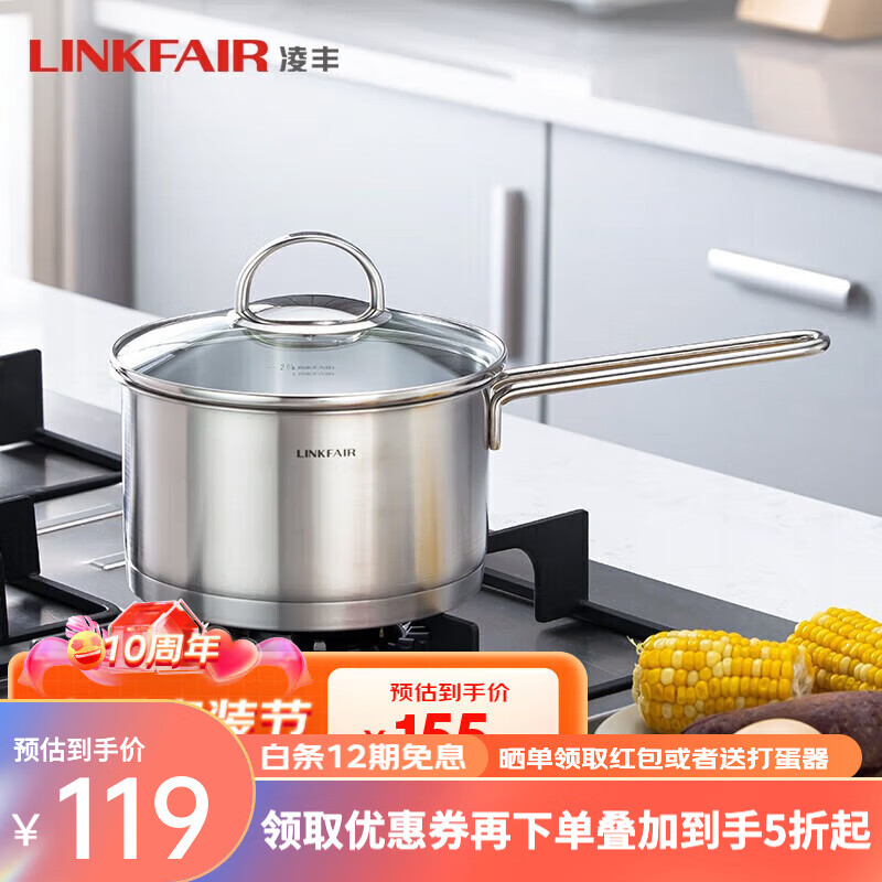 ��ᣨLINKFAIR��304����ֵ����̹�������ʳ��  ��ţ�������̹����� LFDNG-GJ18DC	�־�ϵ��18cm