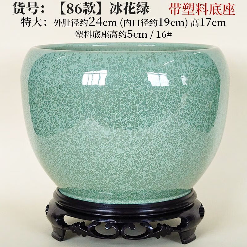 花盆陶瓷簡約家居花缽花盆蝴蝶蘭專用盆盆孔雀陶瓷盆底座 【86款】-冰花綠【S】 特大【外肚徑約25cm】