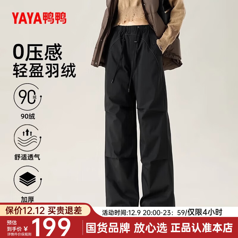 ���ڲ�����ѼѼ��YAYA���������޿�Ů2024���ﶬ�¿�����ủ�⹤װ������������г���FL ��ɫ 180/84A(XL)