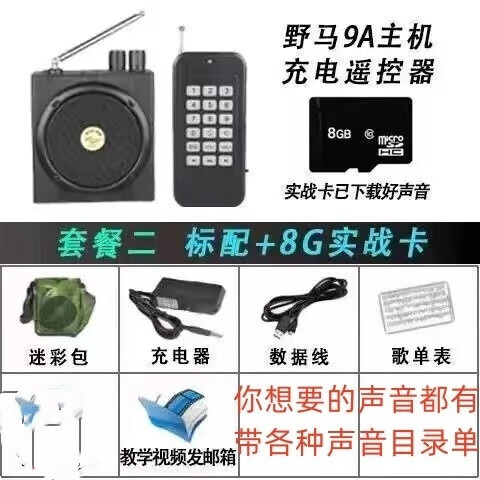 仿真鸡标本竹鸡模型新款竹鸡标本模型摆件仿真竹观赏户外9a机器 音响