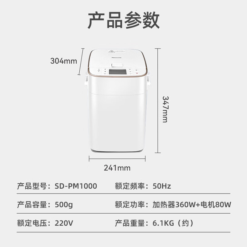 £Panasonic ȫԶ ϶๦ܺ  SD-PM1000764.23Ԫȯ