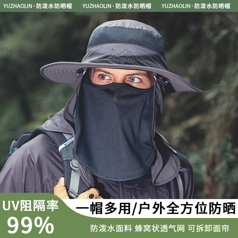俞兆林夏季戶外遮陽帽子男夏季防曬帽男釣魚帽漁夫帽防風(fēng)帽登山帽女
