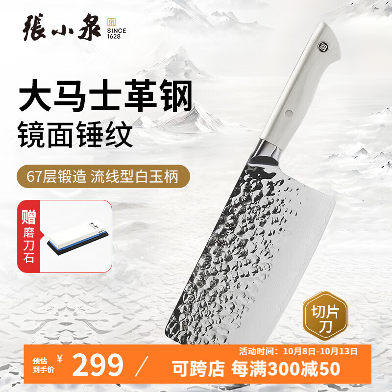 ��СȪ���߼��Ρ���Ӱ����ʿ����Ƭ��ˮ���� �����߶�ϵ�е�����Ʒ �ʹ�����Ƭ��