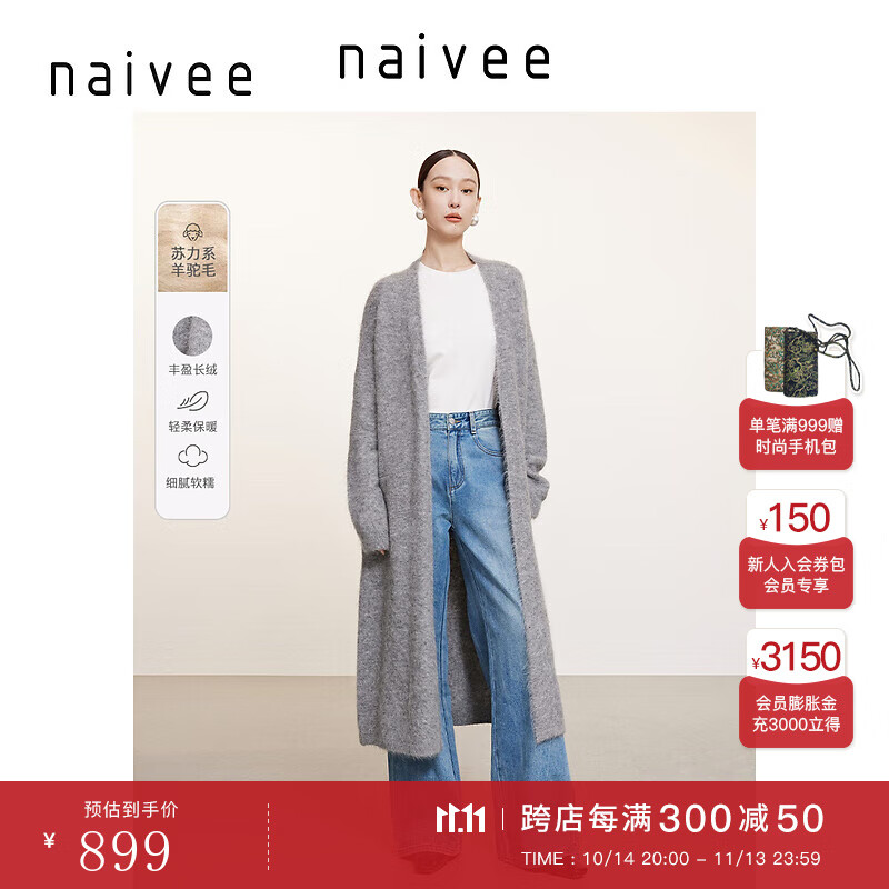 ޱnaivee24¿ëʱг֯ԸůŮ л 160/84A/M 2382Ԫ3(794Ԫ/)