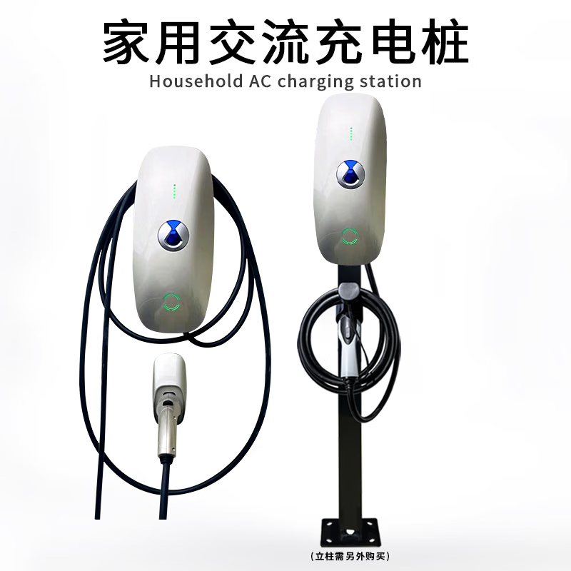 腾势D9充电桩枪器Z9 N7 N8原装新能源通用防水家用7KW交流原厂全新APP 腾势全新原厂-7kw 5米枪线 单机不含安装