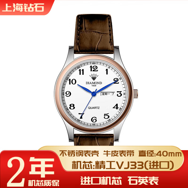 ʯϻʯӢֱѧˮ 6120-ش 99Ԫ