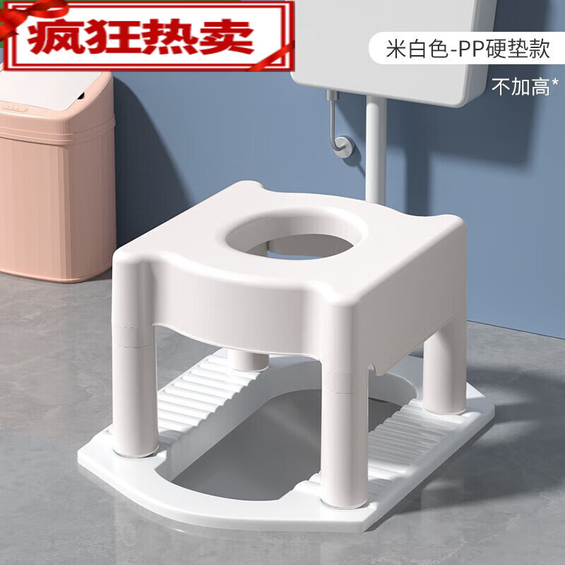 若临蹲便改坐便椅家用大便蹲厕孕妇老人防滑蹲便坐便器凳式大便器蹲厕