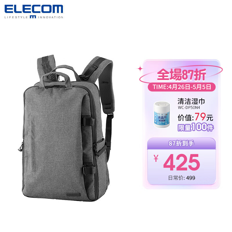 ELECOM 宜丽客 DGB-S037GY 摄像机包相机包 一机多镜 L灰色