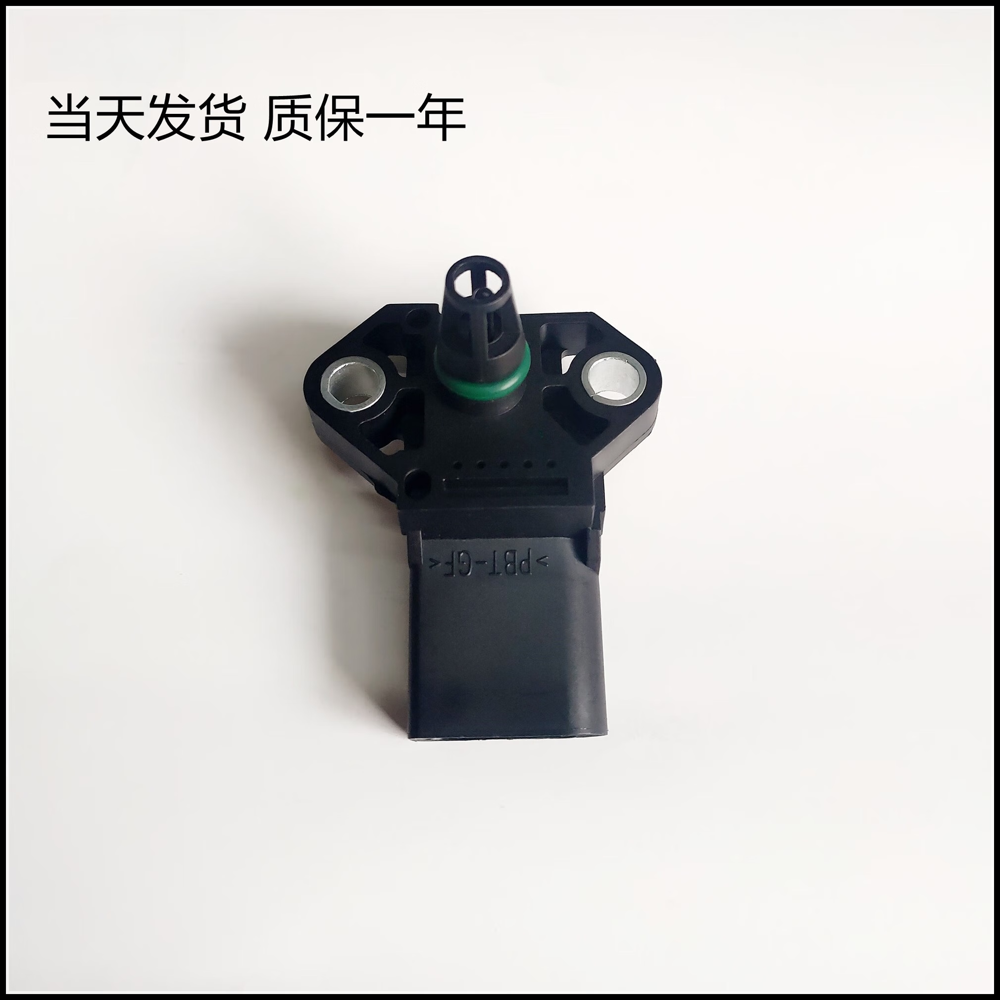 旅兰达帕萨特领驭途观速腾宝来迈腾涡轮增压进气压力传感器038906051d