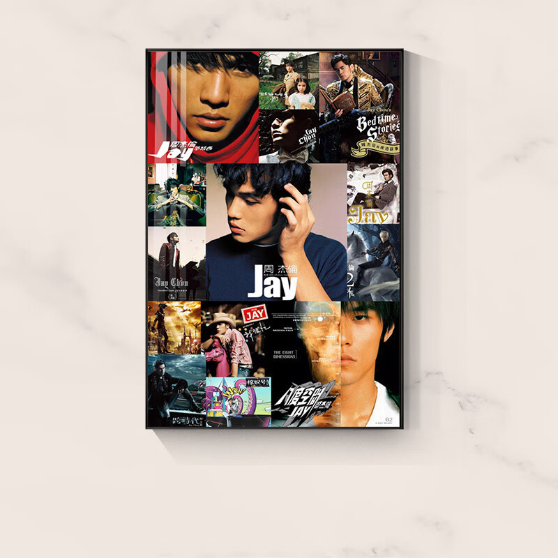 周杰伦挂画jay专辑宿舍礼物摆画卧室床头装饰画艺术海报壁画 jay-a款