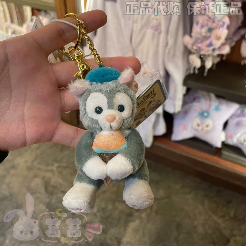 可爱家上海国内代购甜梦星黛露水手海军雪莉枚达菲毛绒钥匙扣 下午茶托尼挂件 乐园