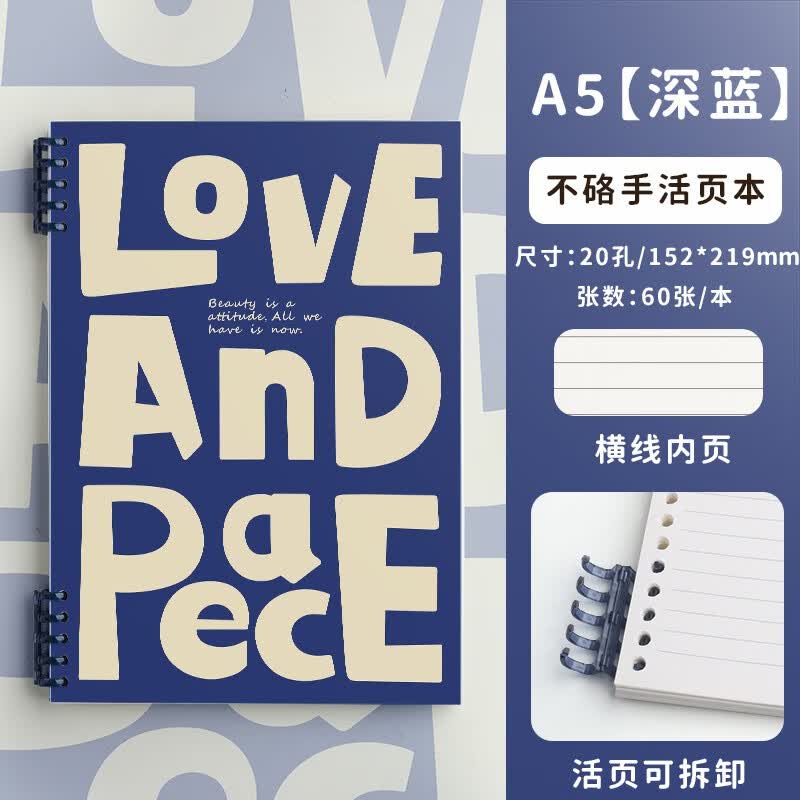 美式活页笔记本本子b5活页本可拆卸扣环a5英语本线圈本空白本白纸本