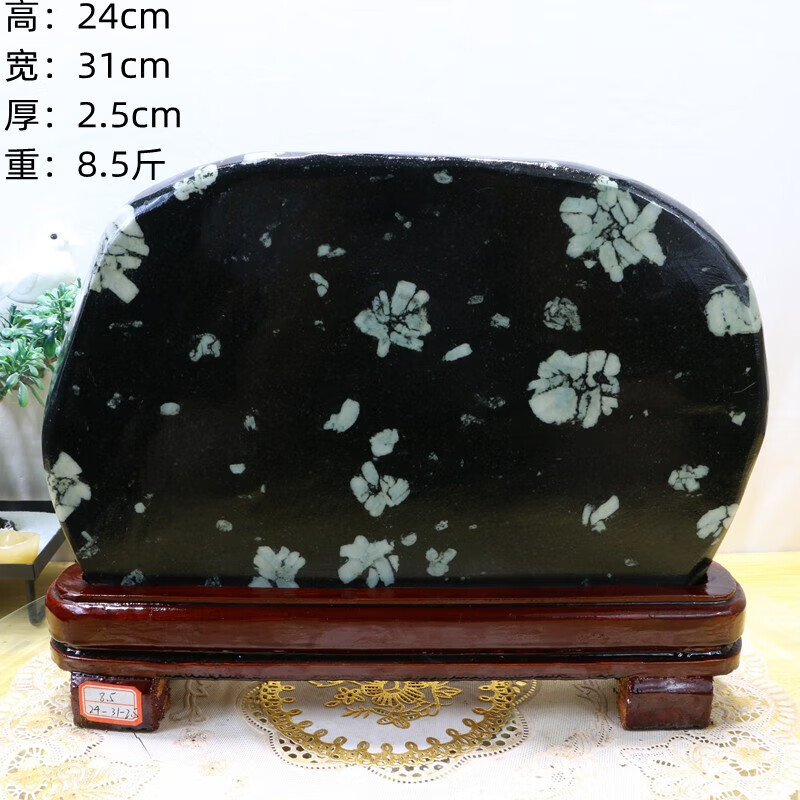 朗郡 天然牡丹石原石奇石摆件观赏石头自然石客厅办公室装饰摆件