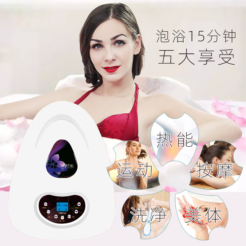欧里兰卡水疗机气泡超音波臭氧暖风多功能家用高端spa泡澡按摩