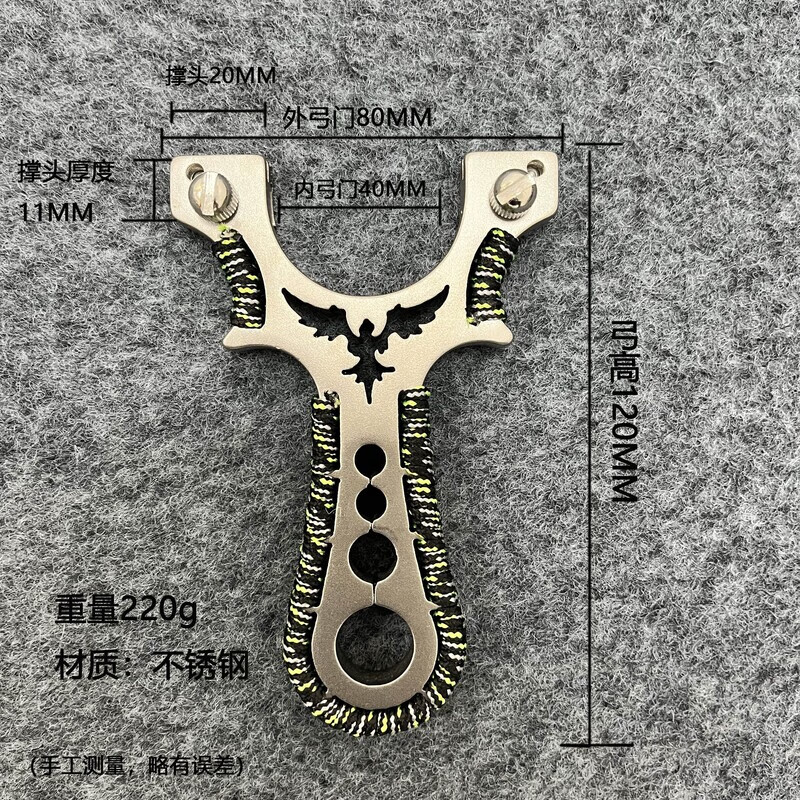 筏芯弹弓高精准高压成人猎鹰钢珠新品不锈飞扁皮快免绑户外新手大威力