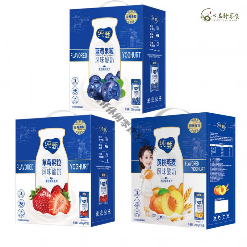 纯甄纯甄黄桃果粒风味酸奶 纯甄果粒酸奶饮品整箱批发200g*10盒 果粒酸草莓味10盒【9月生产