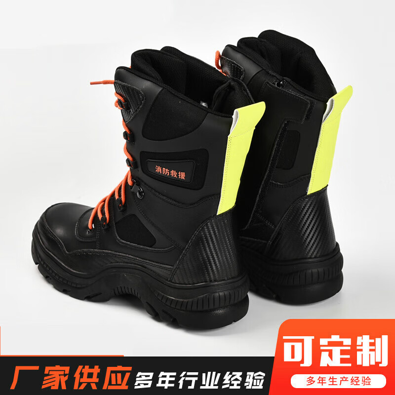 埠帝17款統(tǒng)型搶險(xiǎn)救援靴 新款救援防護(hù)靴 戰(zhàn)斗靴 耐高溫檢測RJX Z 25T 37