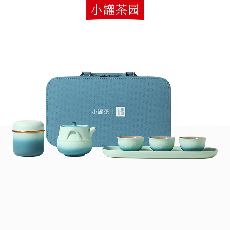 小罐茶园茶具礼盒远黛青山高档高端旅行茶具整套 一套六器