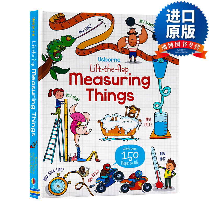 usborne lift-the-flap measuring things 测量概念科普认知翻翻书