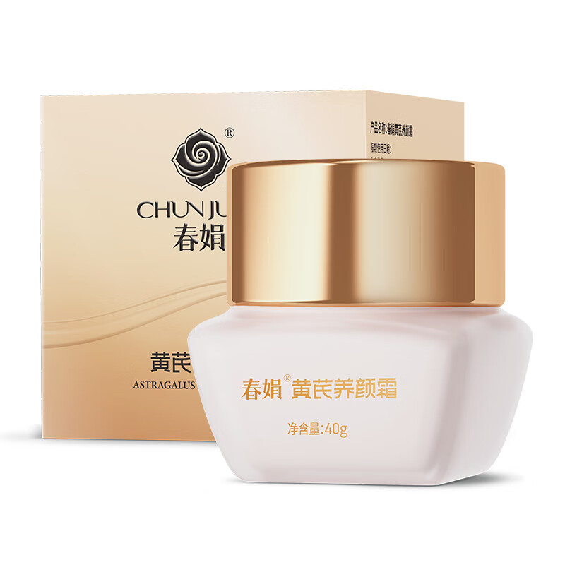 春娟黄芪养颜霜40g抗皱紧致多效安抚滋养保湿提亮改善暗沉护肤品面霜 活动专属到手80g(贈袋装)