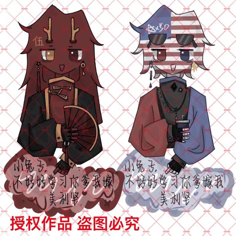 致可countryhumans国家拟人立牌ch俄瓷美英法钥匙扣五常亚克力摇摇乐