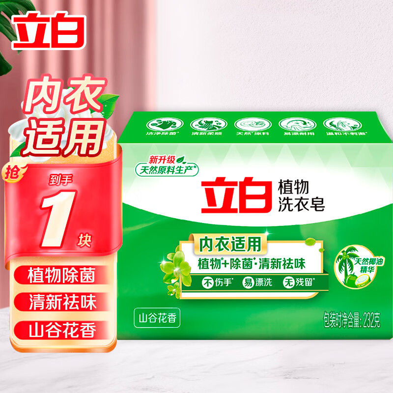 ���� ϴ���� ��Ȼ��Ҭ�;��� ������ 232g*1�� 1.9Ԫ