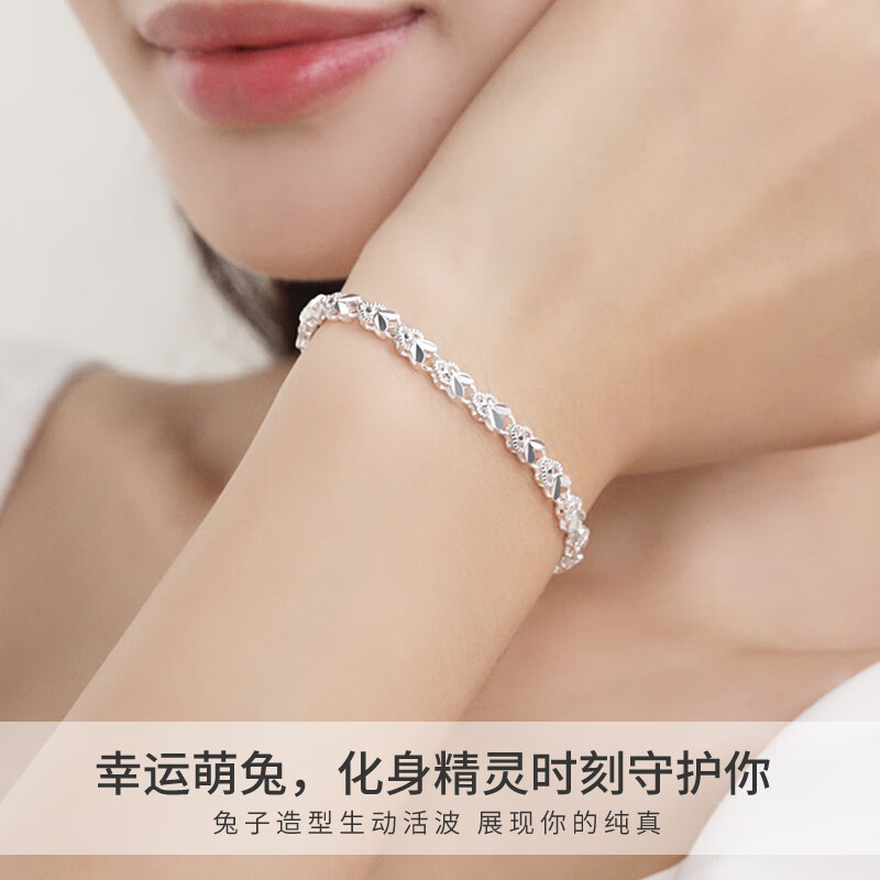老凤祥萌兔足银手链女款2026新款高级感七夕情人节礼物送女朋友老婆生日 足银幸运萌兔手链-品牌礼盒