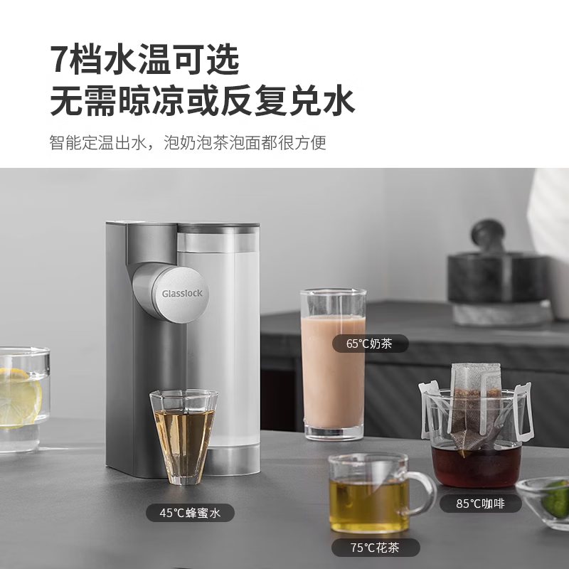 GLASSLOCK即热式饮水机便携台式小型迷你可折叠收纳矿泉水加热器 0.3L 雅黑-多档即热饮水机