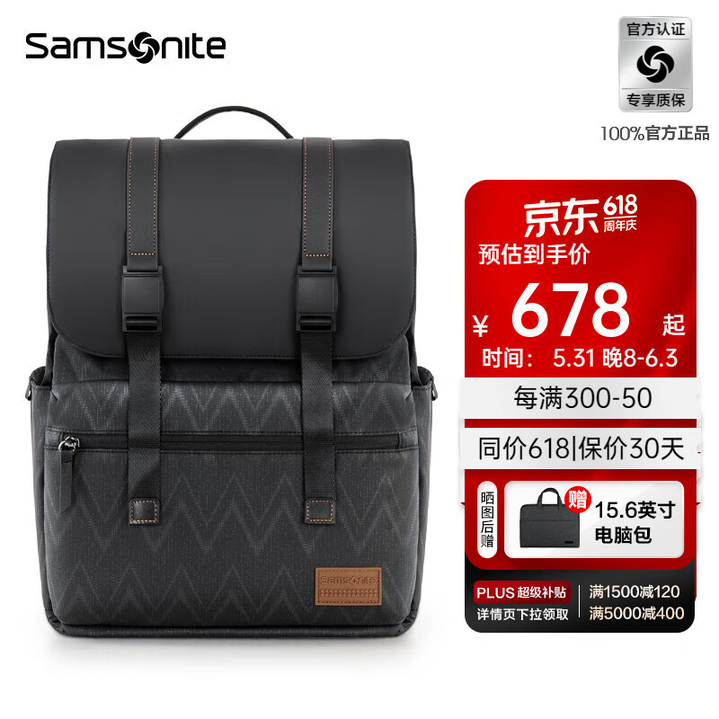 新秀丽（Samsonite）双肩包男士电脑背商务休闲通勤书包大容量送男友老公礼物TT1 黑色|净重0.9kg
