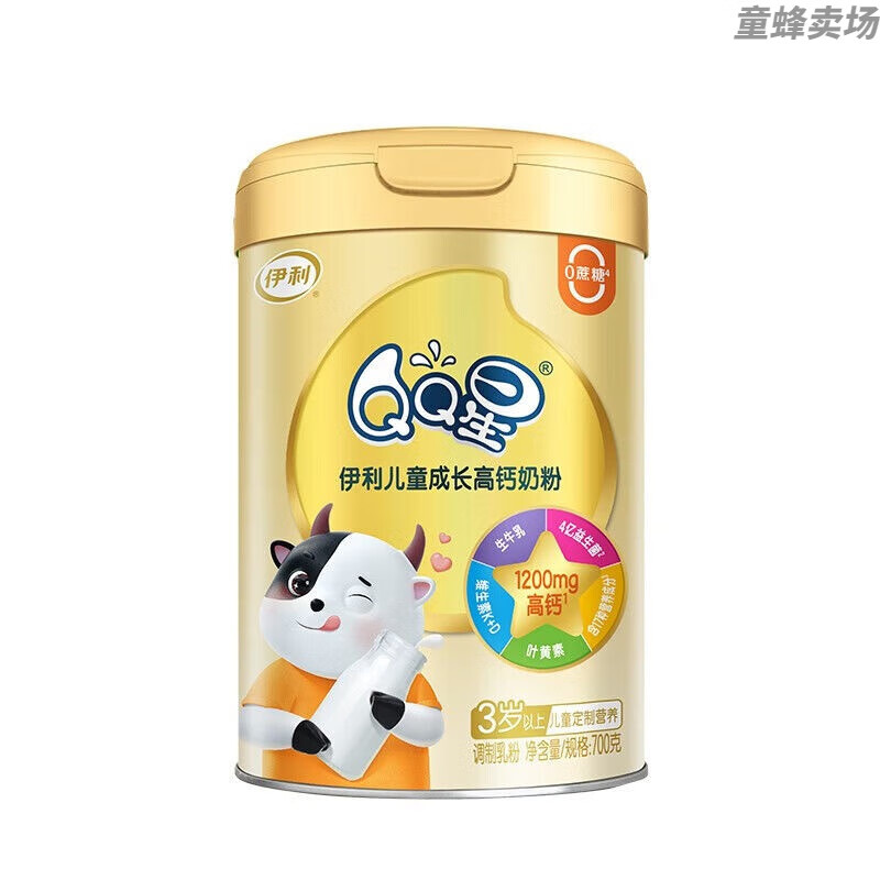 克榛高700克罐装儿童成长学生高钙益生菌奶粉 qq星儿童700g(24年2月)
