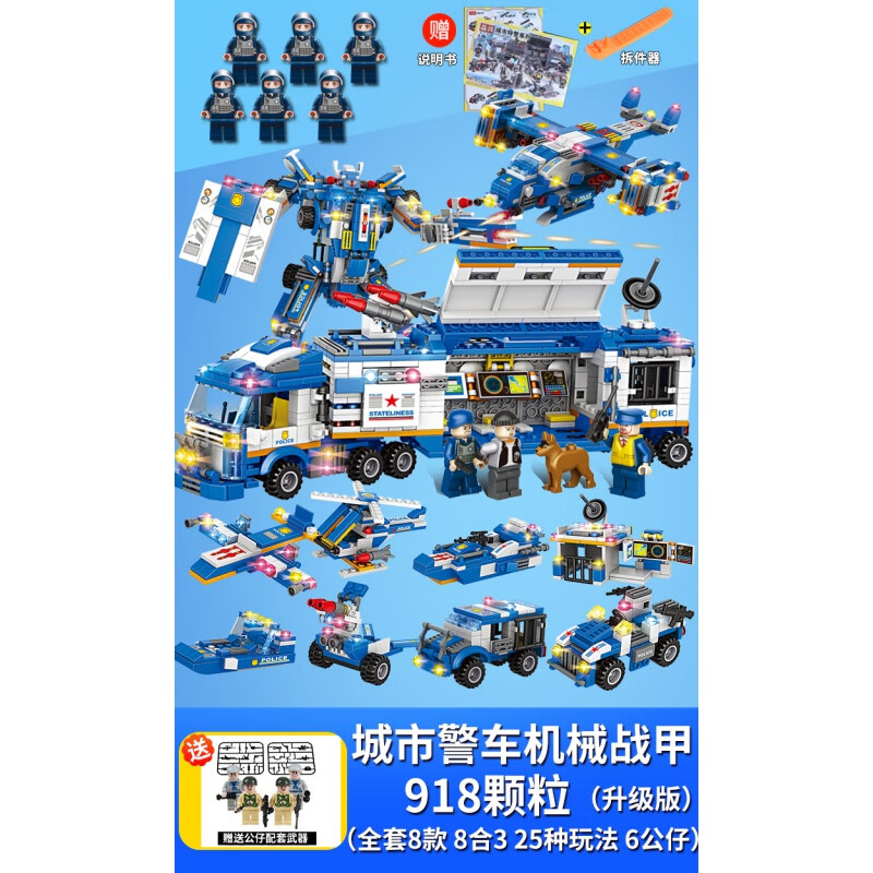 爱远乐高城市系列警局积木2024新款城市警察车警局儿童拼装玩具男孩子