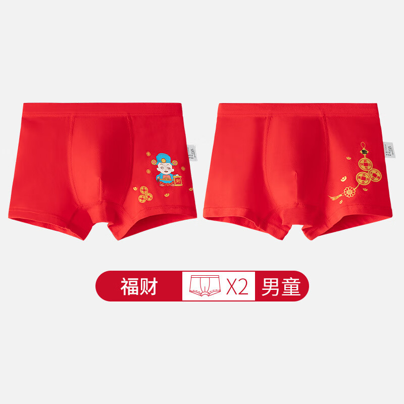 逗熊4-13儿童内裤棉男女童平角短裤大红本命年新款中大童小童内穿裤衩